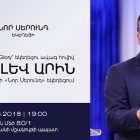 Ծառայողական այցով Հայաստան կժամանի հովիվ Օրեն Լև Արին