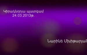 Ինչ բանով էլ որ մեկը հաղթվի, նրան էլ ծառա է