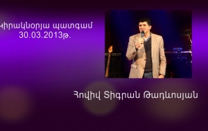 Սուրբ Զատիկ